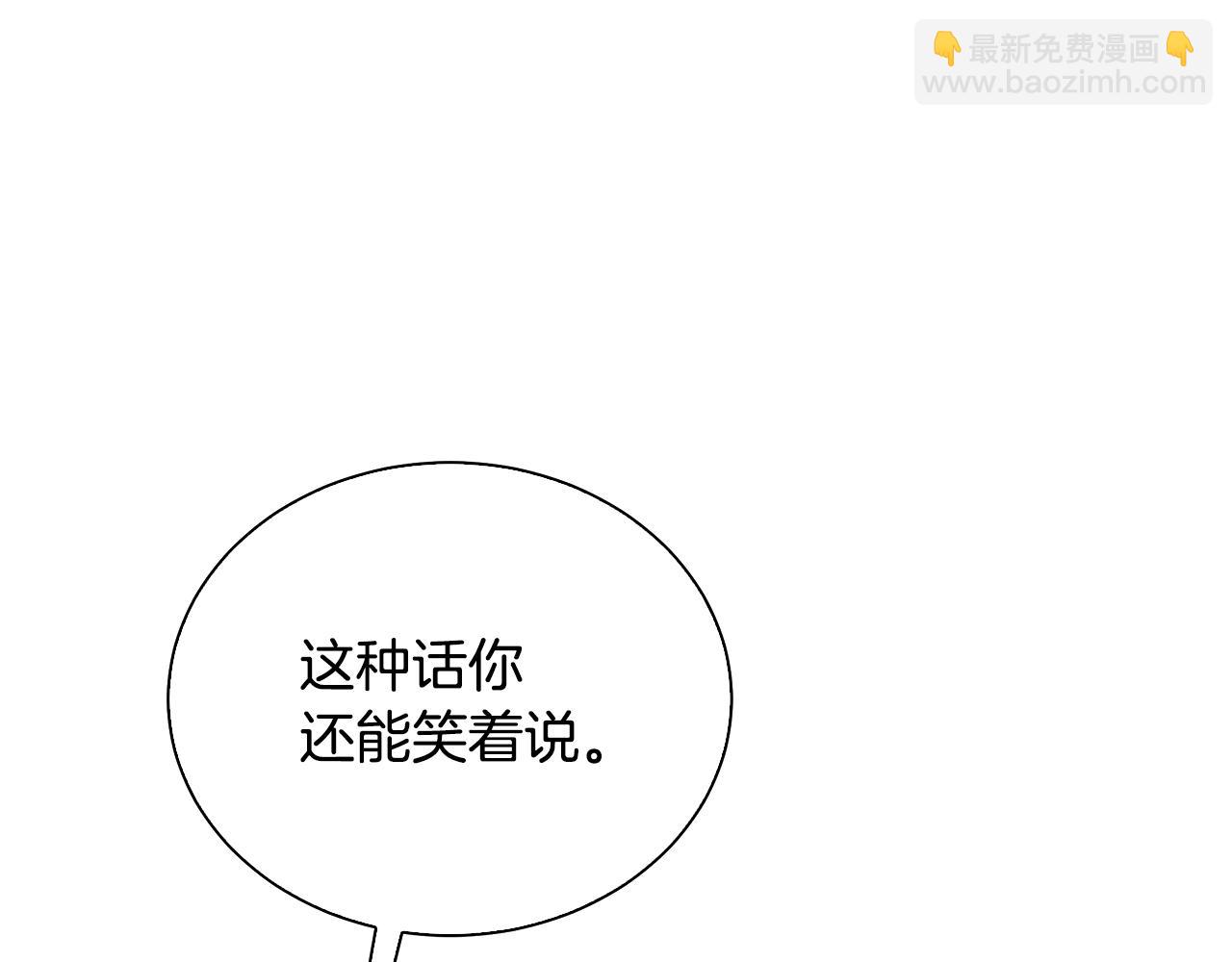 第62话 侯爵府茶话会15