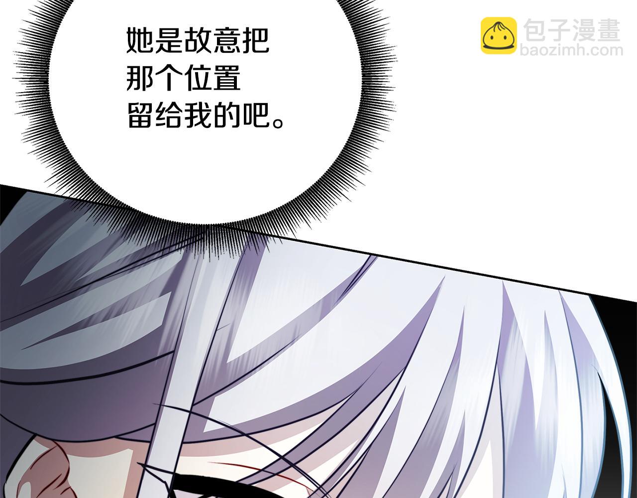第62话 侯爵府茶话会154