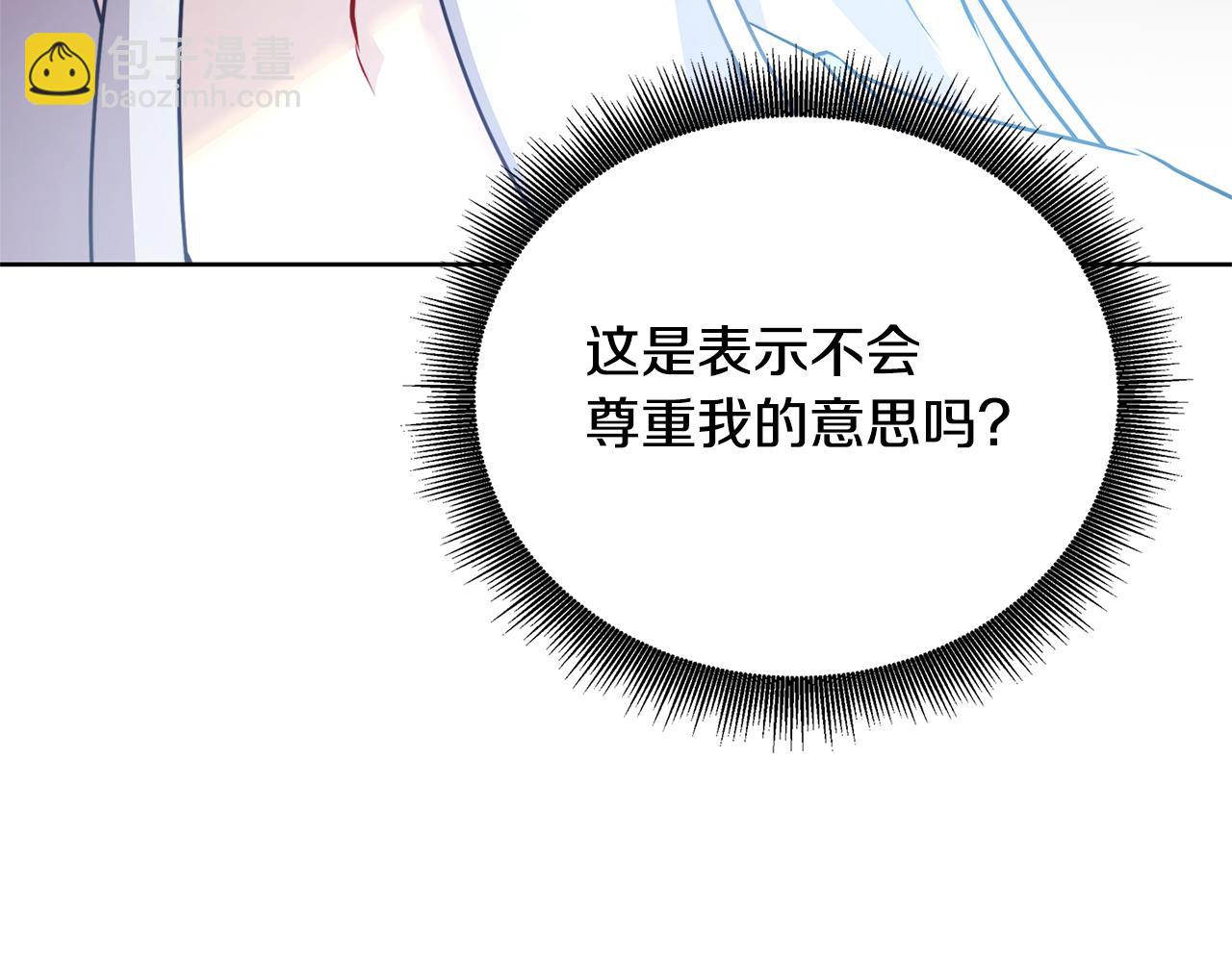 第62话 侯爵府茶话会160