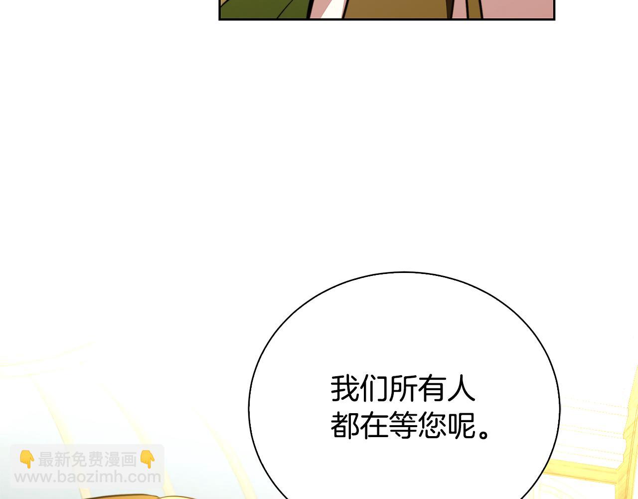 第62话 侯爵府茶话会164