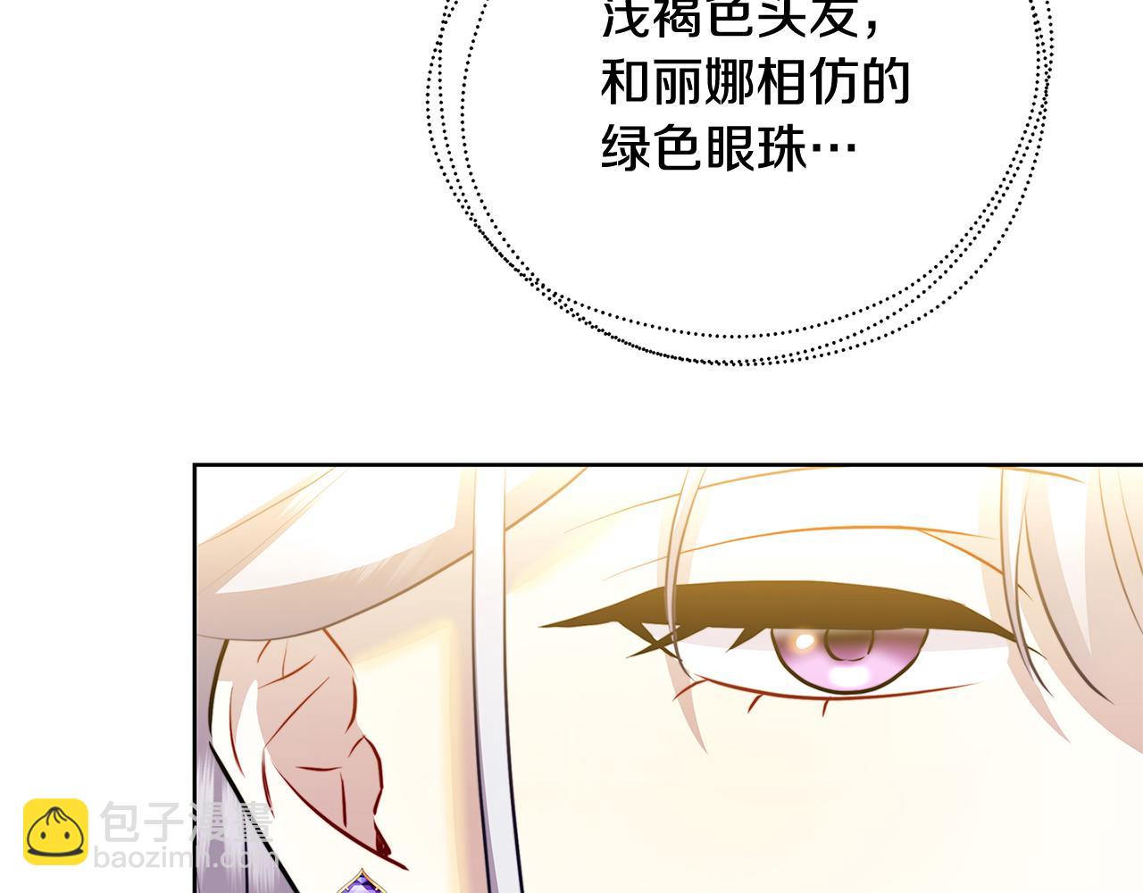 第62话 侯爵府茶话会171