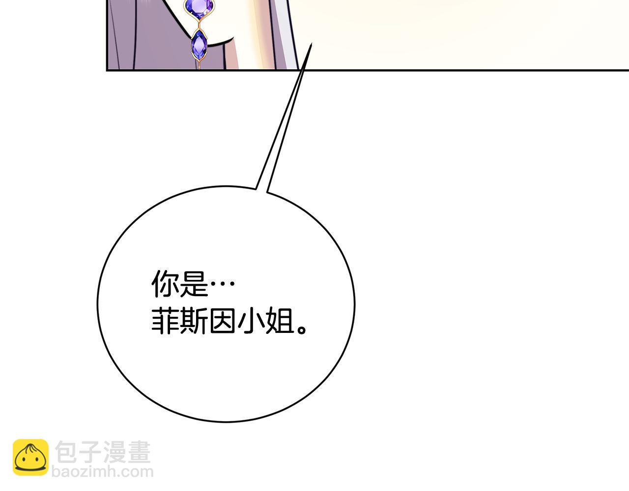 第62话 侯爵府茶话会172