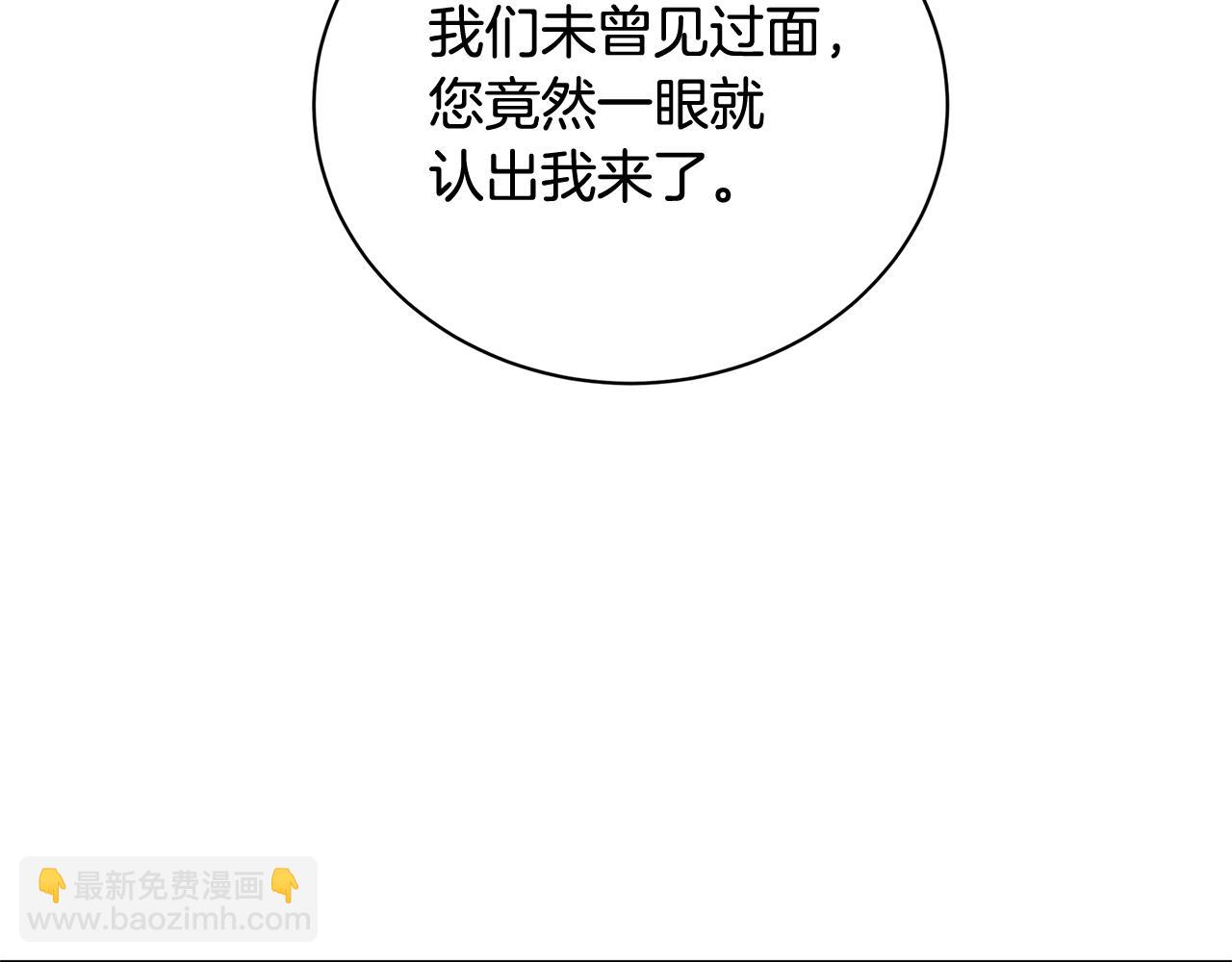 第62话 侯爵府茶话会176