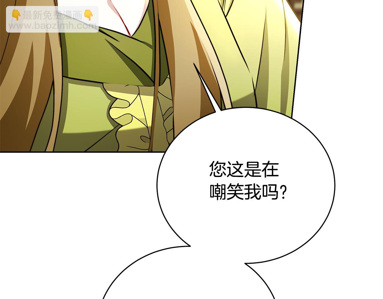 第62话 侯爵府茶话会182
