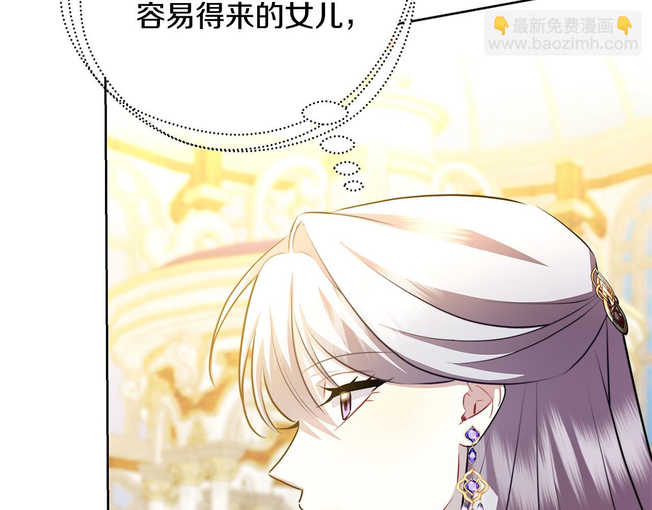 第62话 侯爵府茶话会184