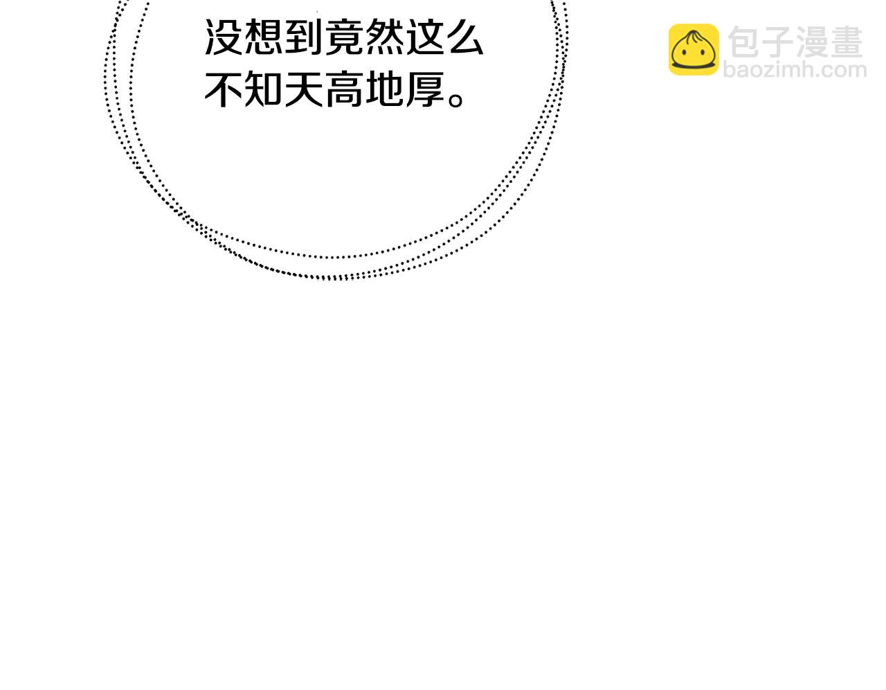 第62话 侯爵府茶话会186