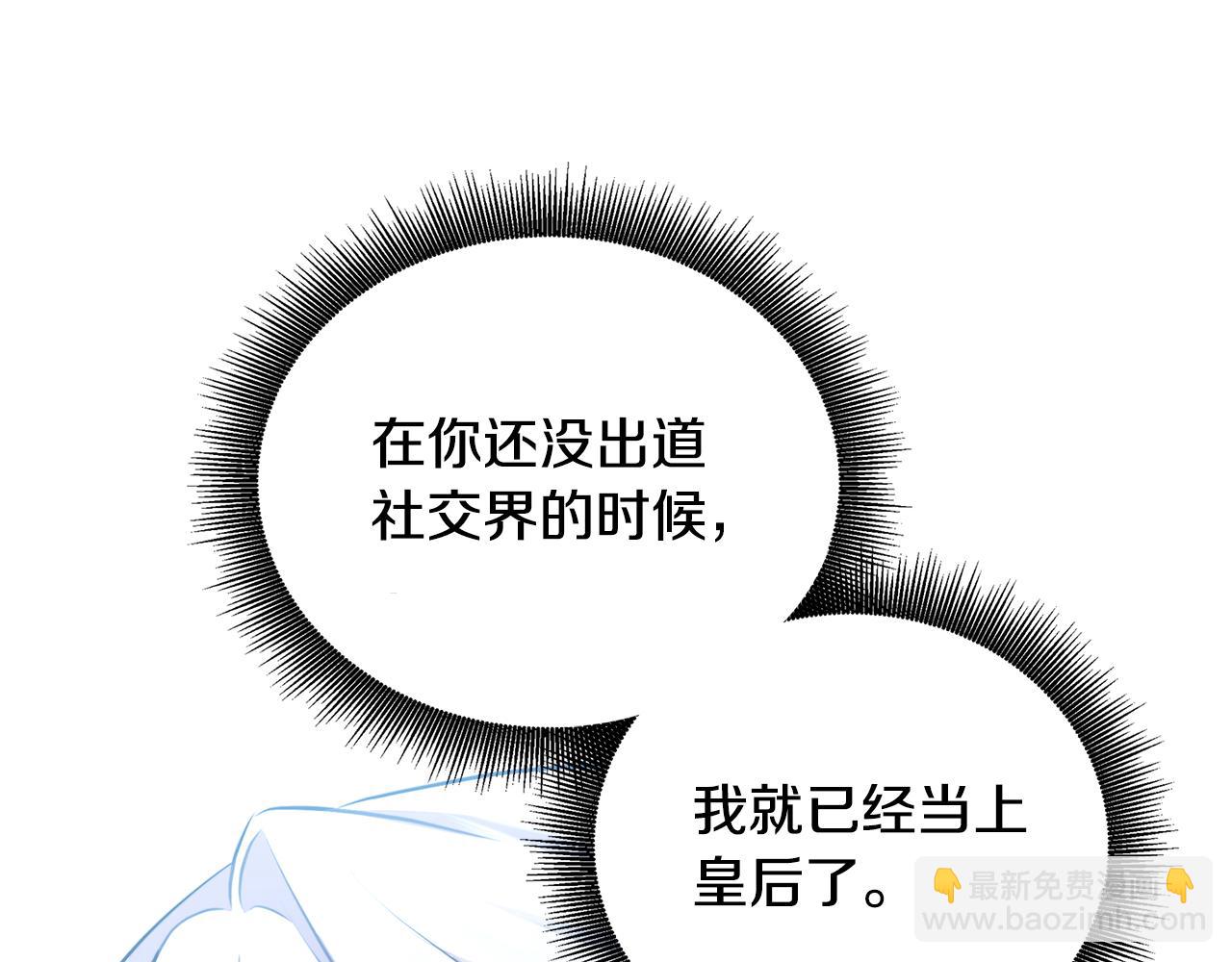 第62话 侯爵府茶话会187