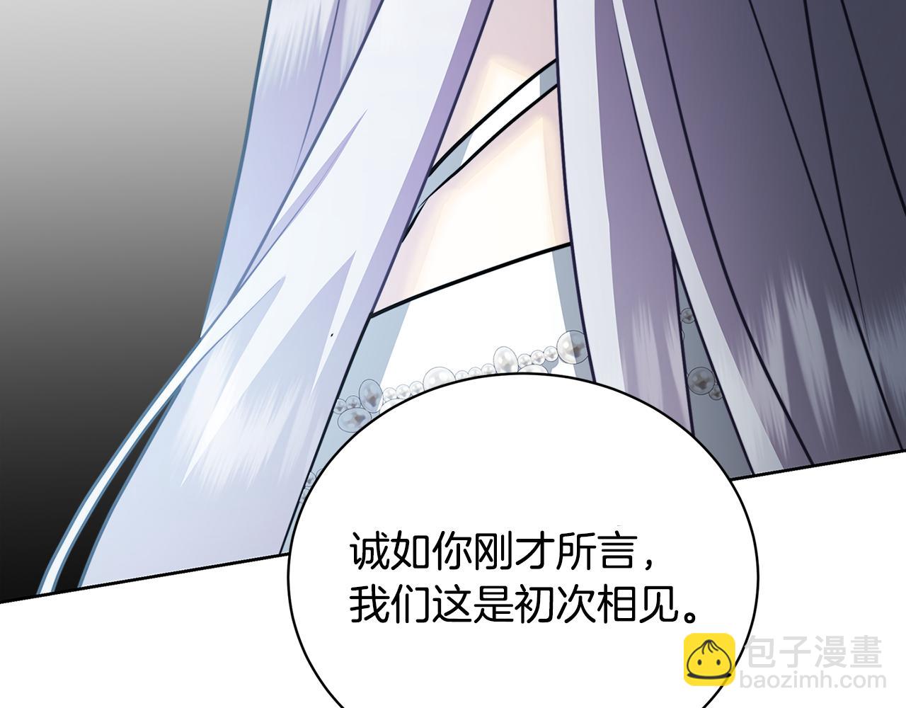第62话 侯爵府茶话会189