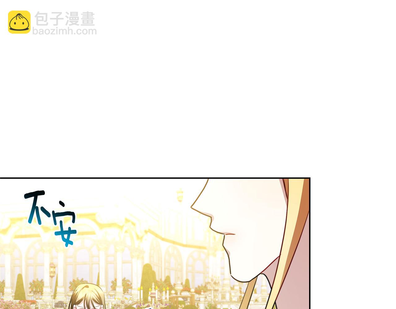第62话 侯爵府茶话会201