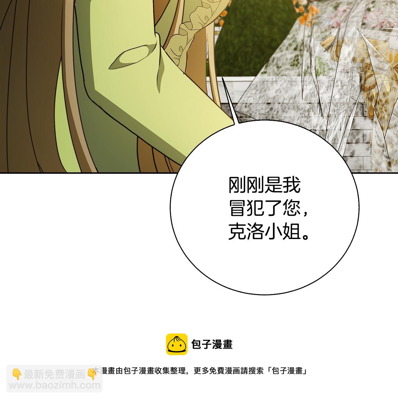 第62话 侯爵府茶话会211