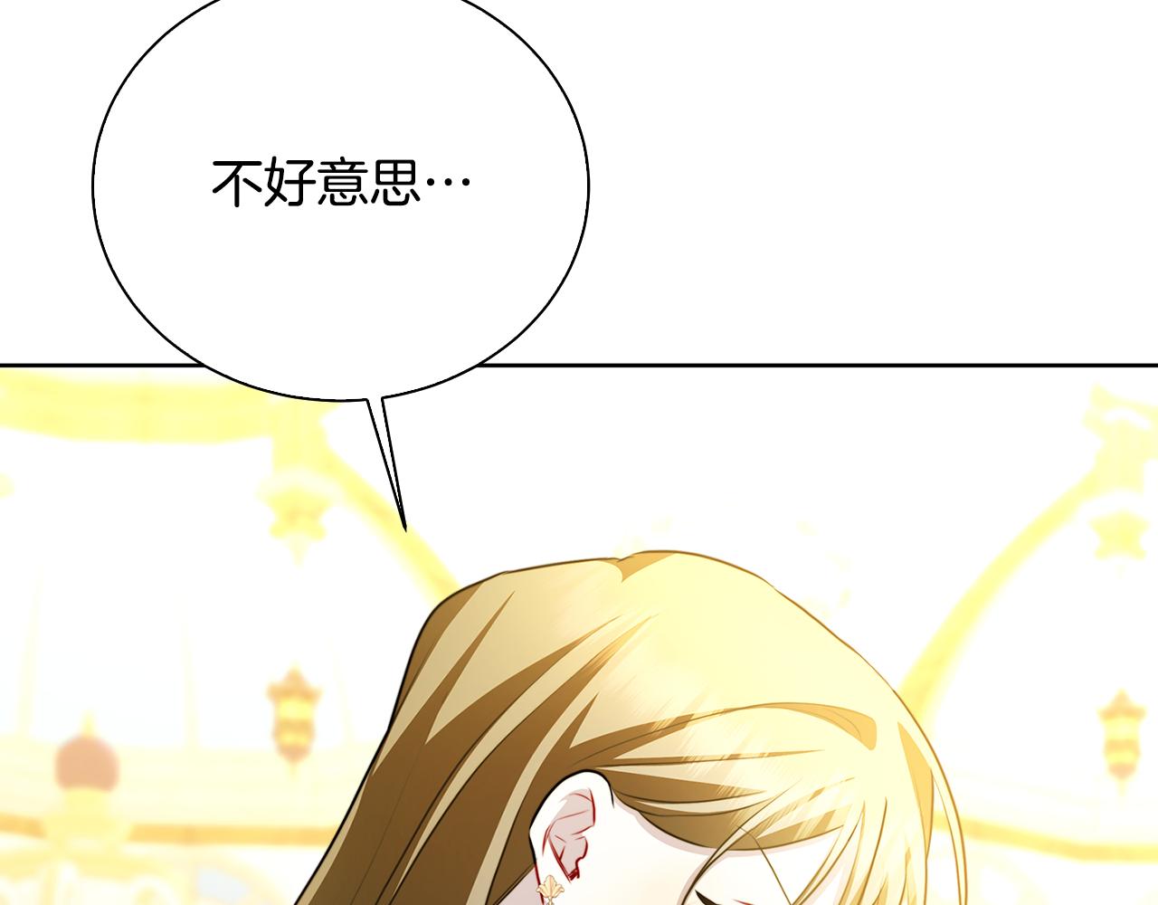 第62话 侯爵府茶话会213