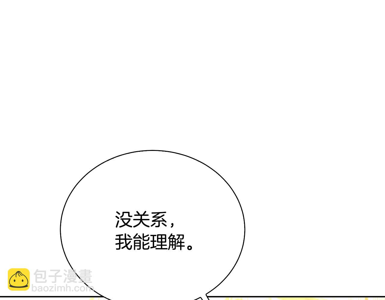 第62话 侯爵府茶话会216