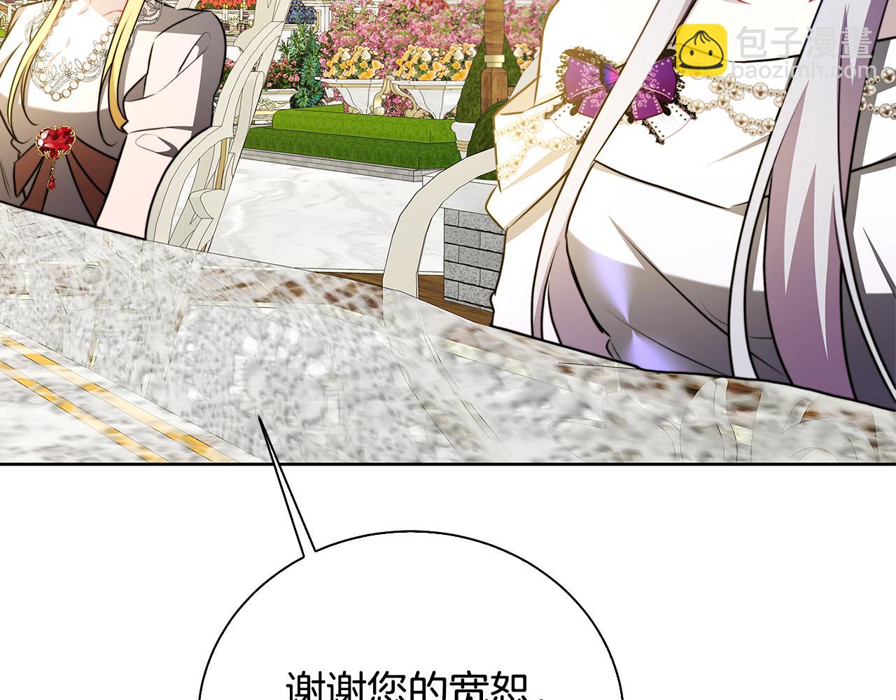 第62话 侯爵府茶话会218