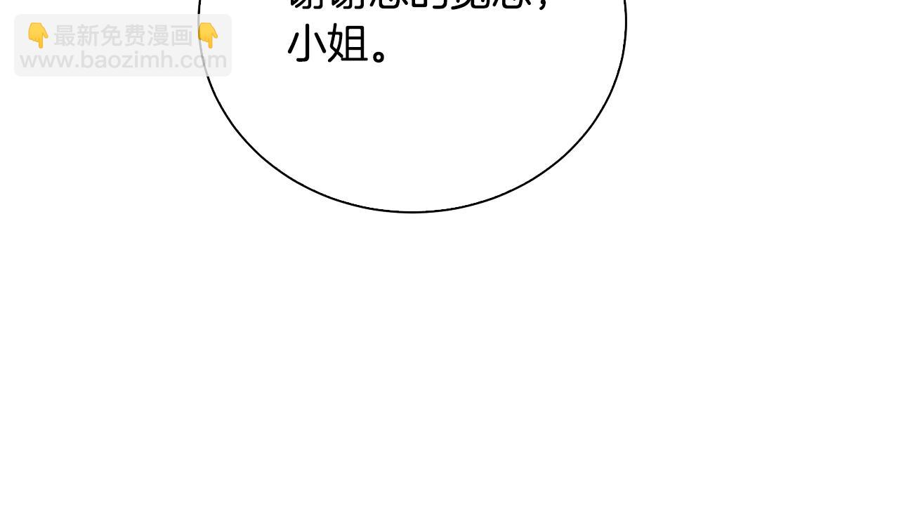 第62话 侯爵府茶话会219