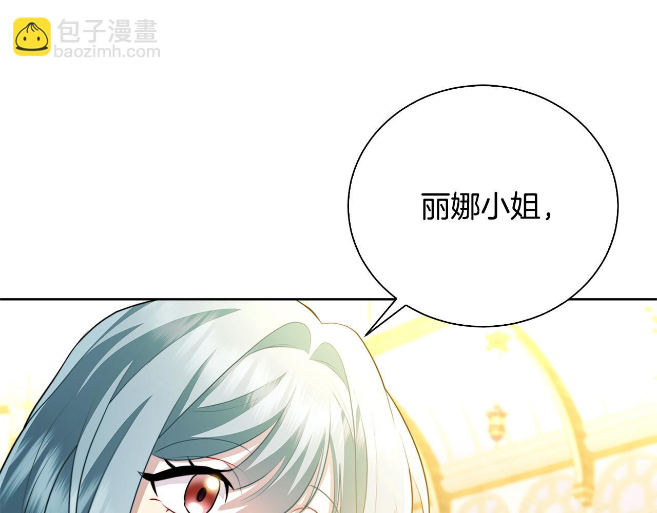 第62话 侯爵府茶话会227