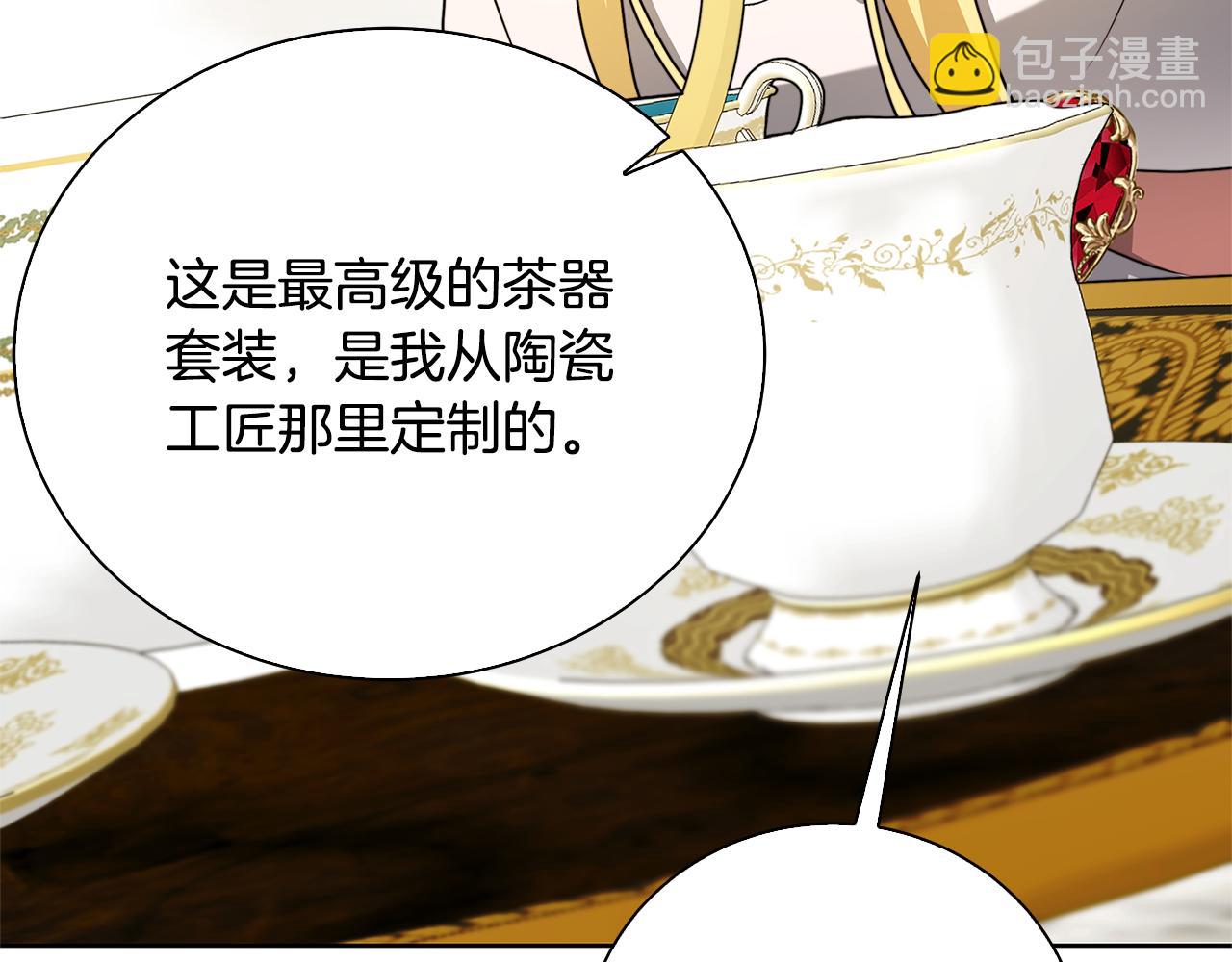 第62话 侯爵府茶话会232