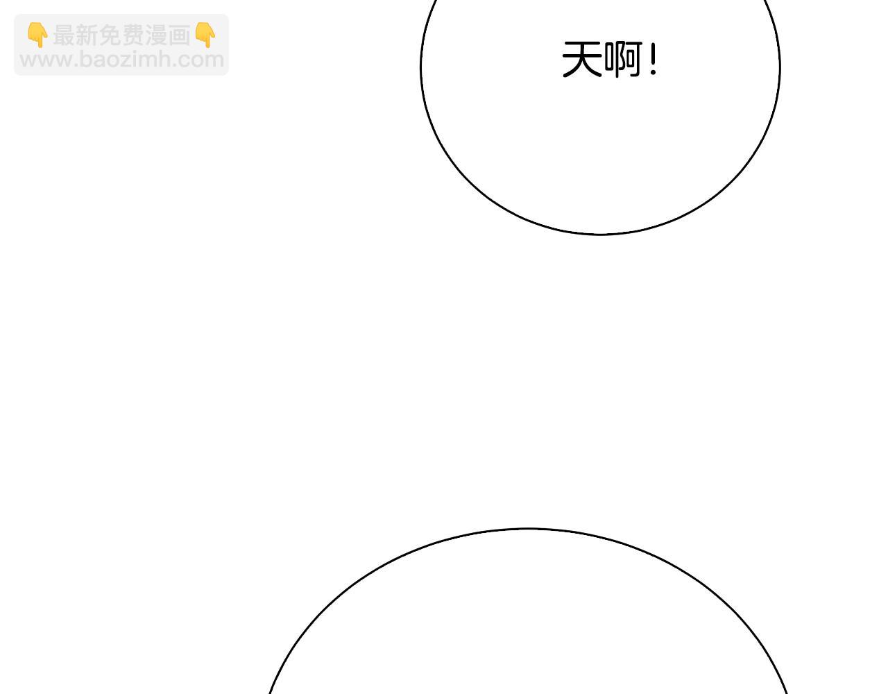 第62话 侯爵府茶话会233