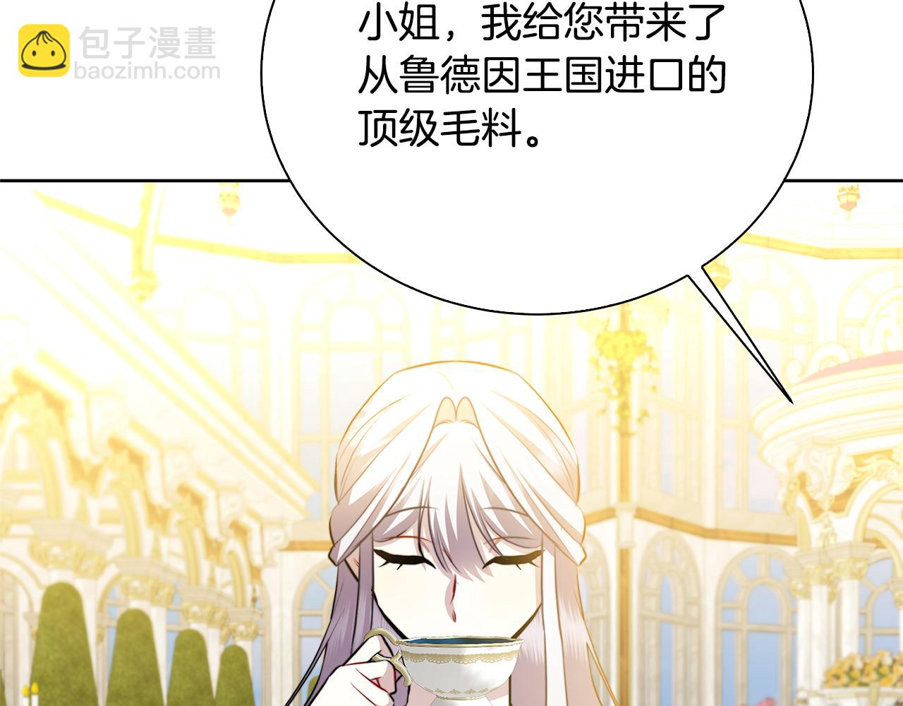 第62话 侯爵府茶话会234