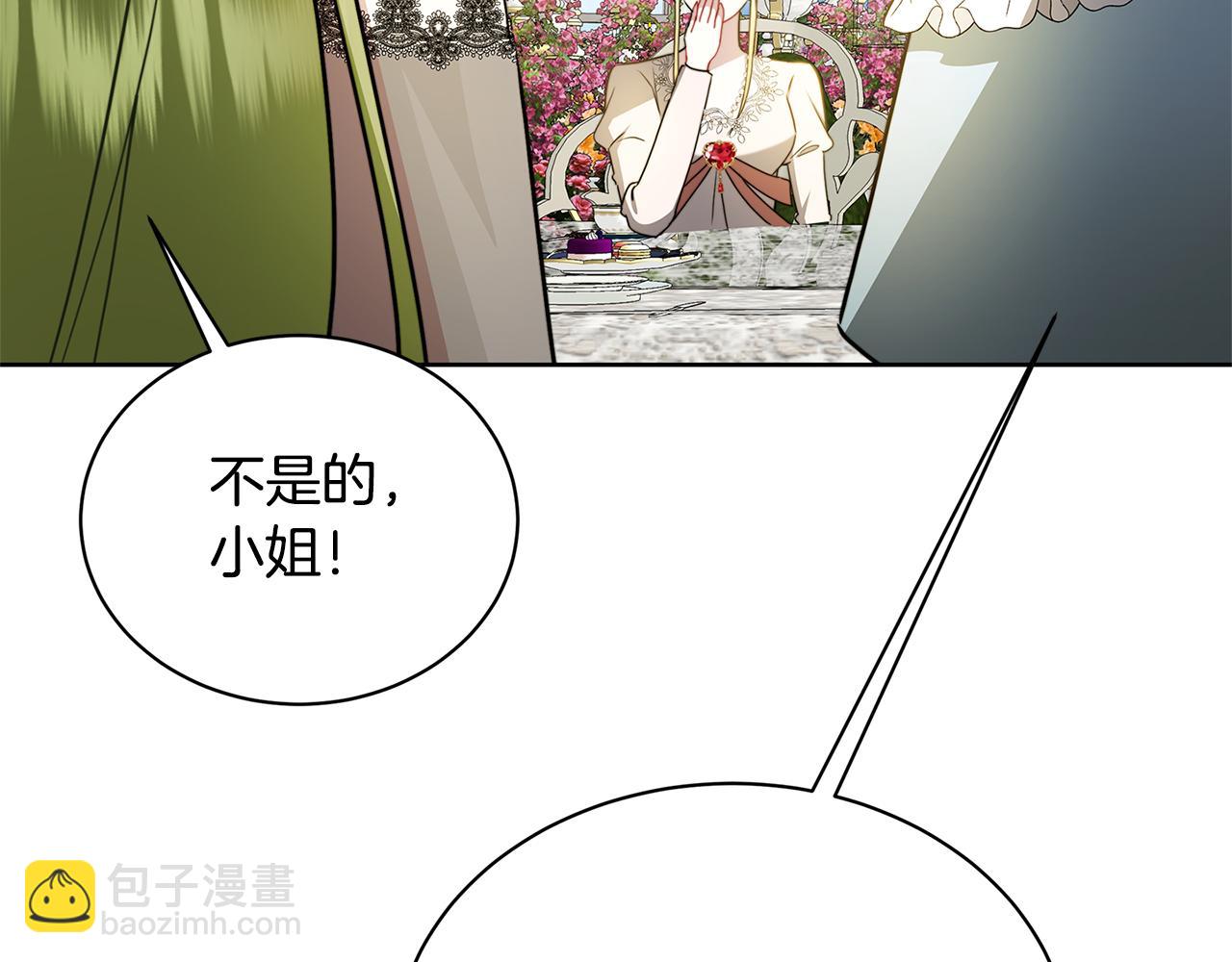 第62话 侯爵府茶话会245