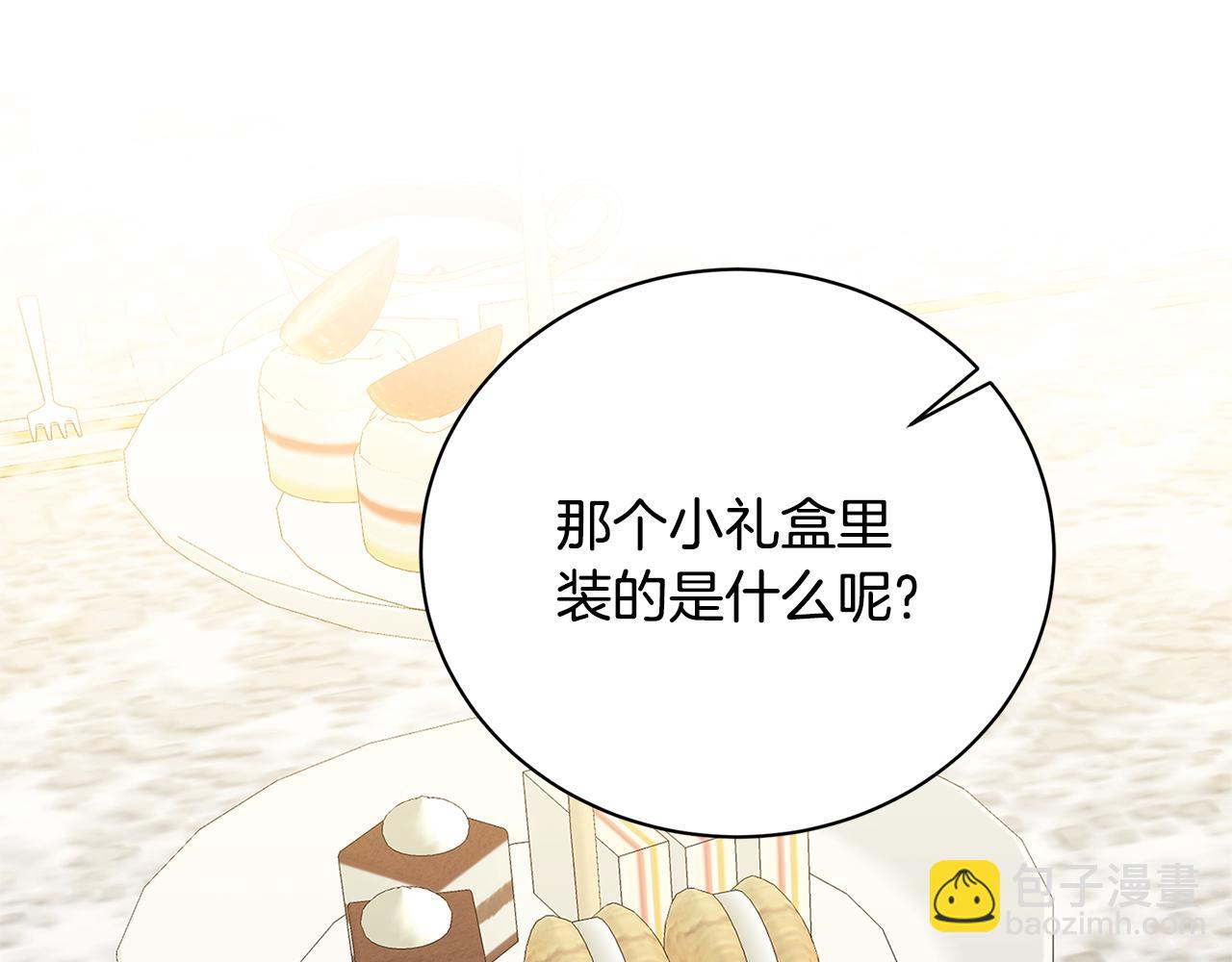 第62话 侯爵府茶话会249