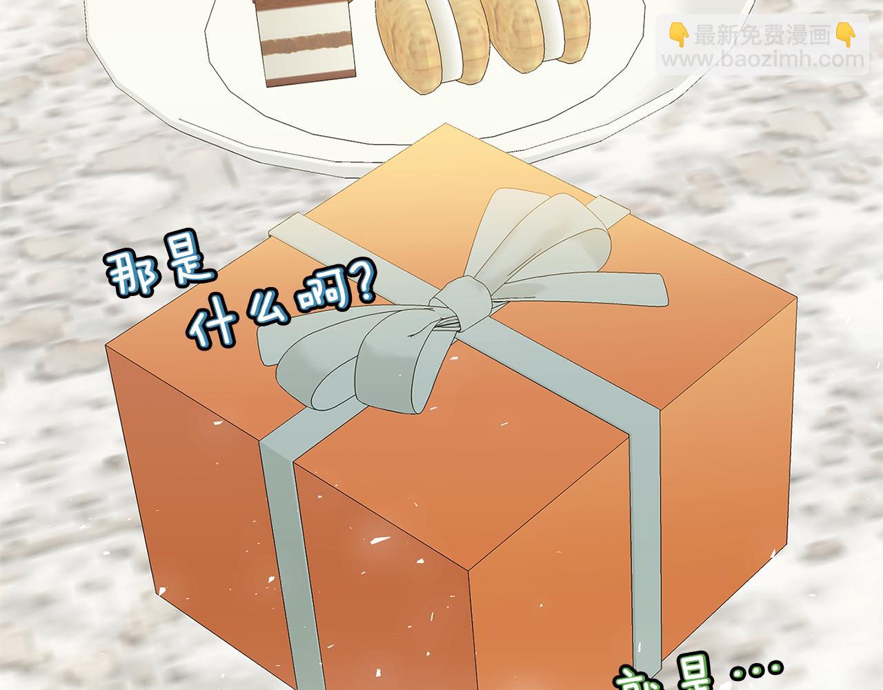第62话 侯爵府茶话会250