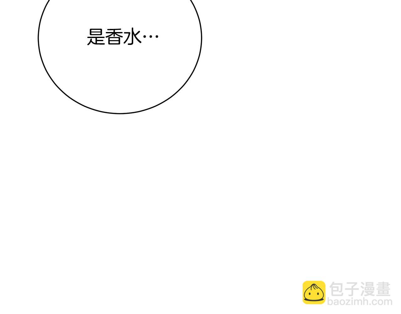 第62话 侯爵府茶话会254