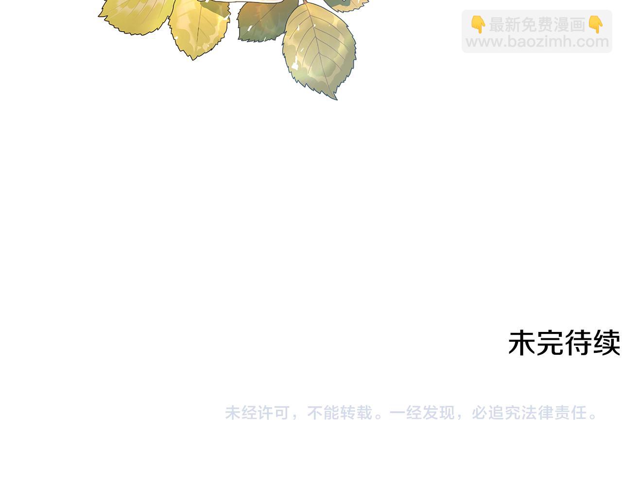 第62话 侯爵府茶话会262
