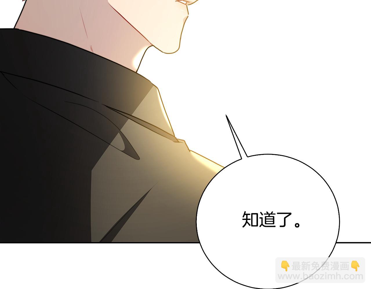 第62话 侯爵府茶话会32