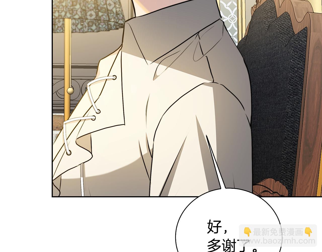第62话 侯爵府茶话会35