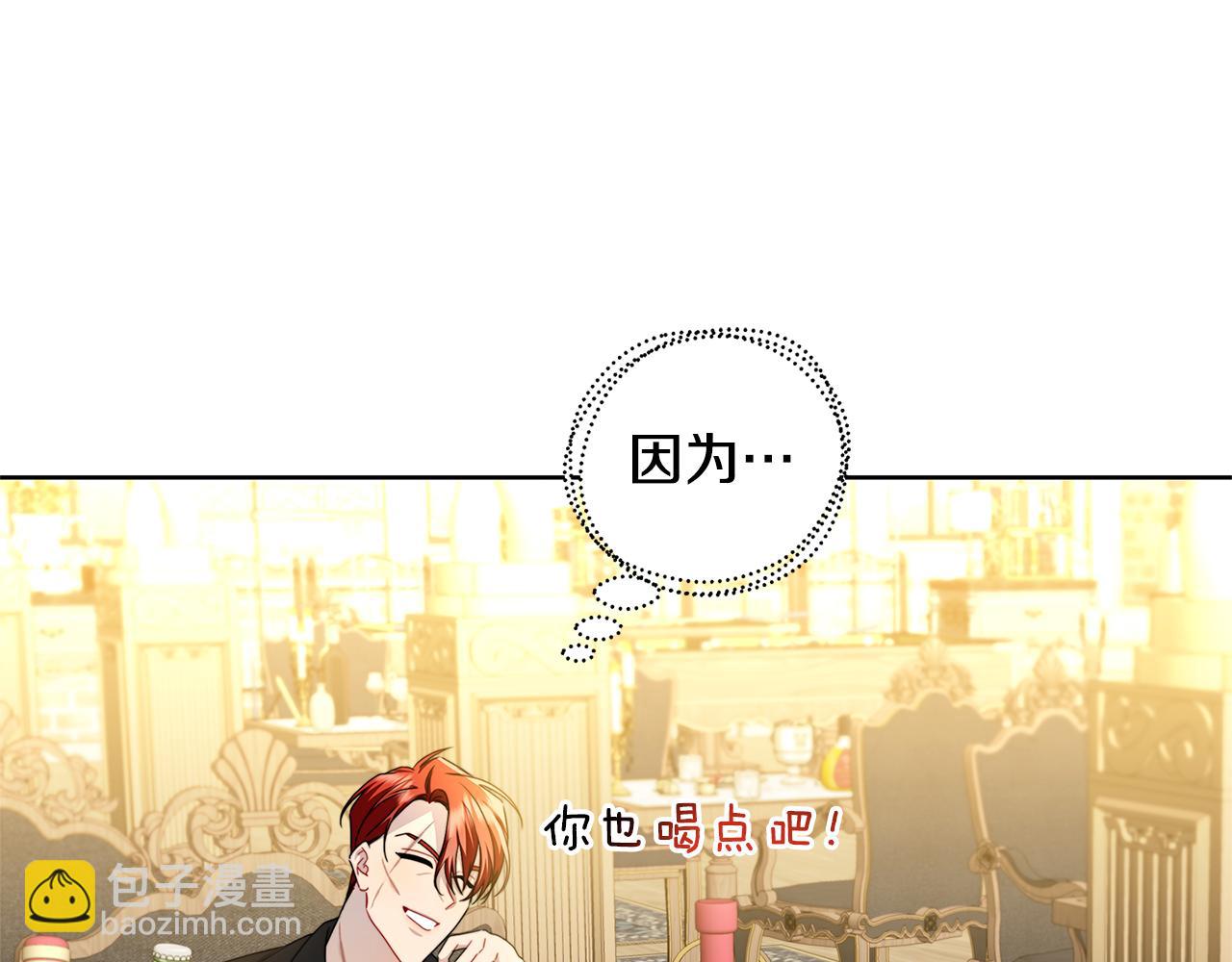 第62话 侯爵府茶话会37