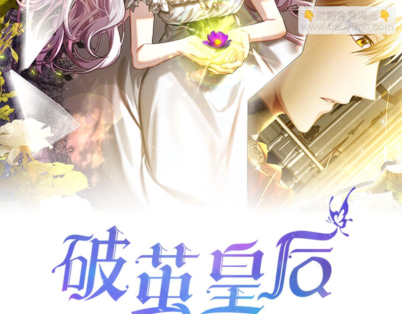 第62话 侯爵府茶话会44