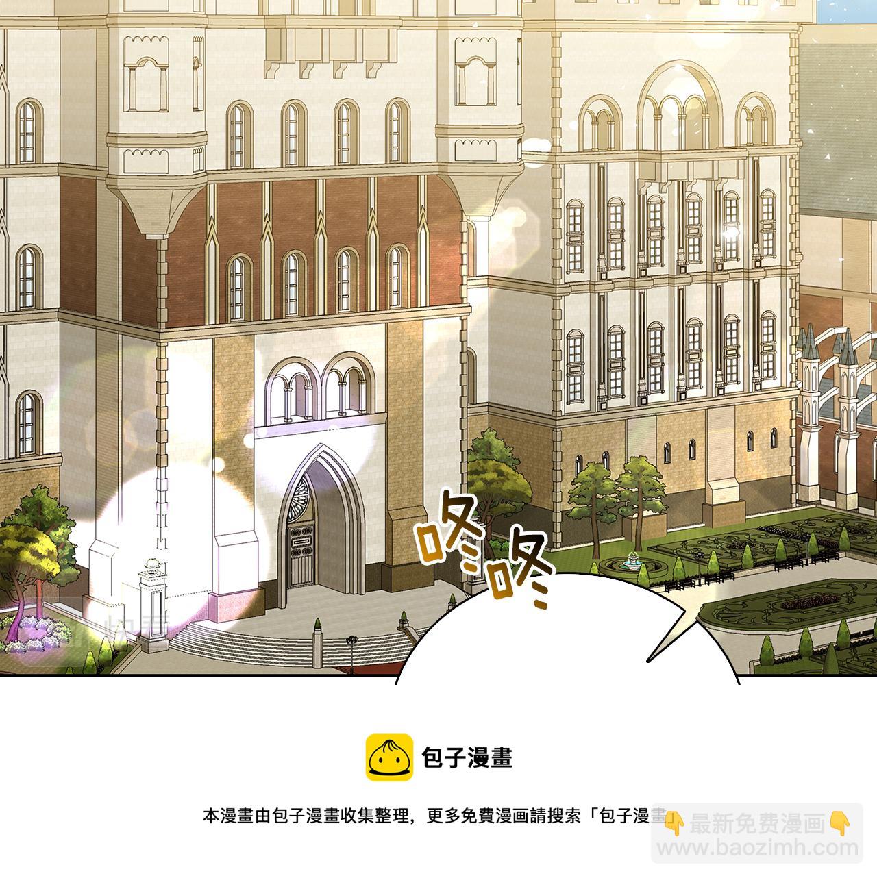 第62话 侯爵府茶话会49