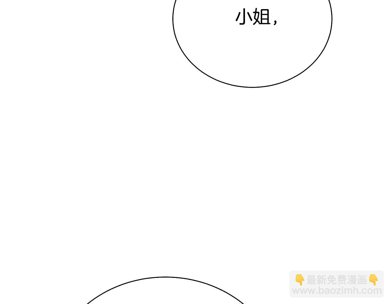 第62话 侯爵府茶话会54