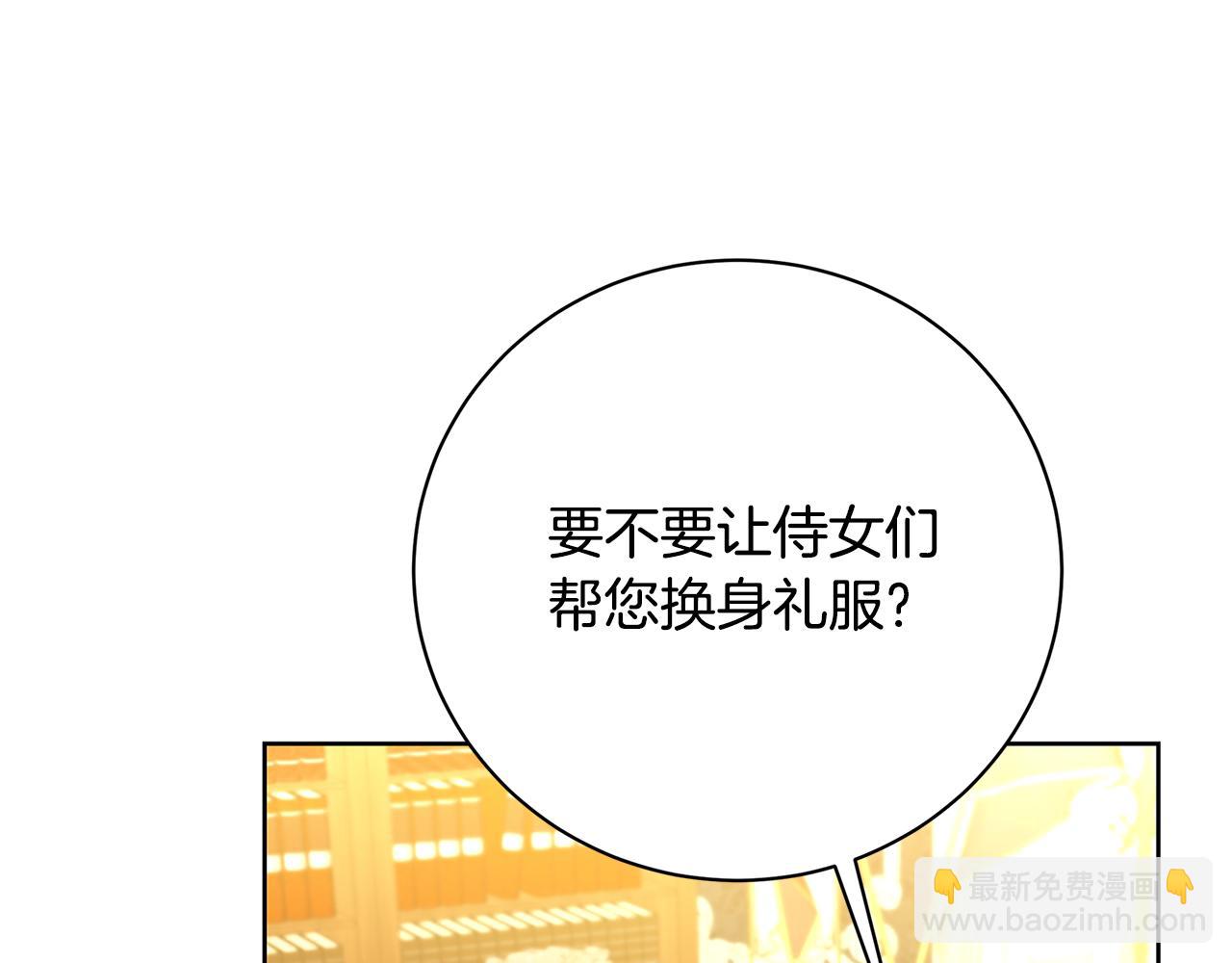 第62话 侯爵府茶话会66