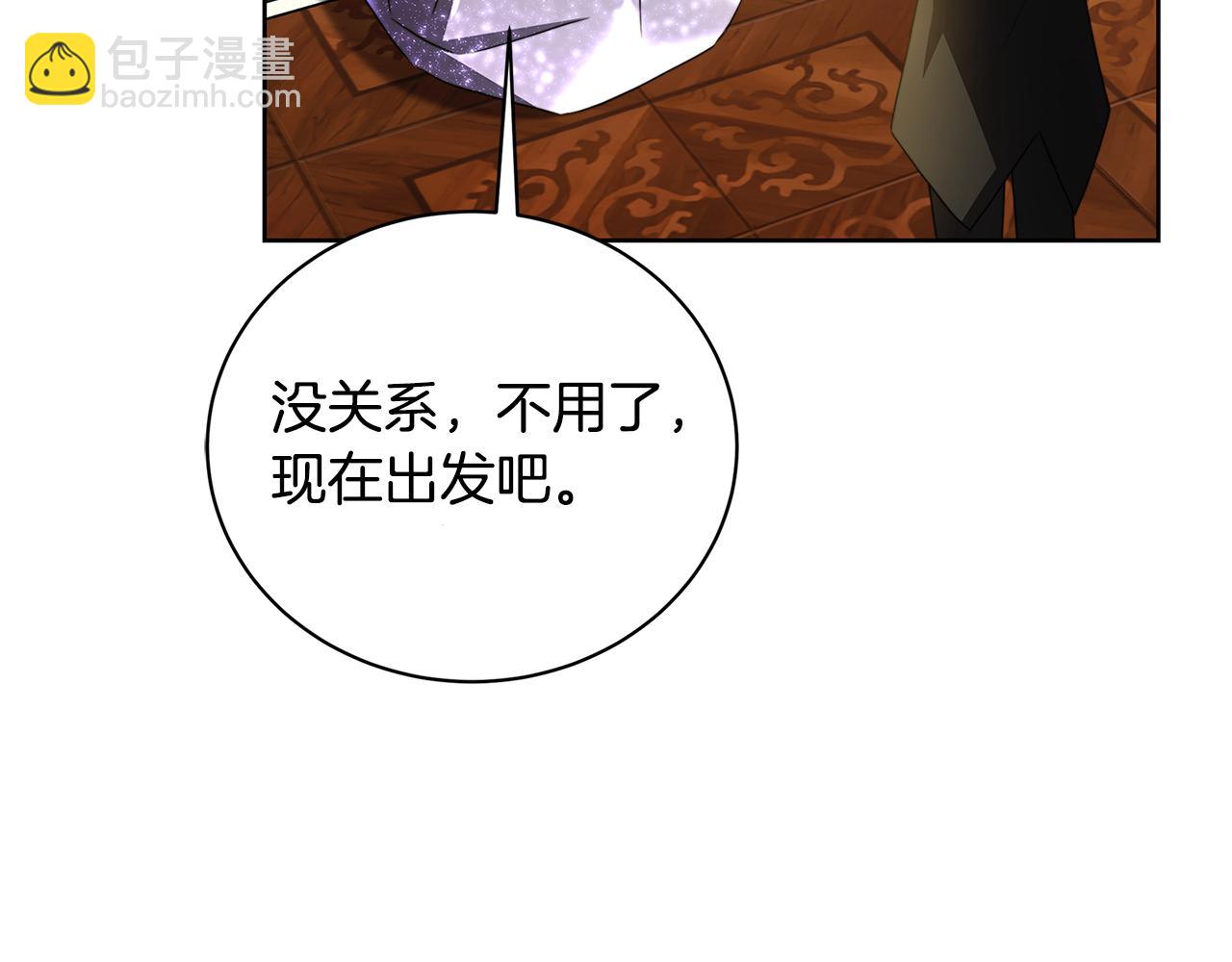 第62话 侯爵府茶话会68