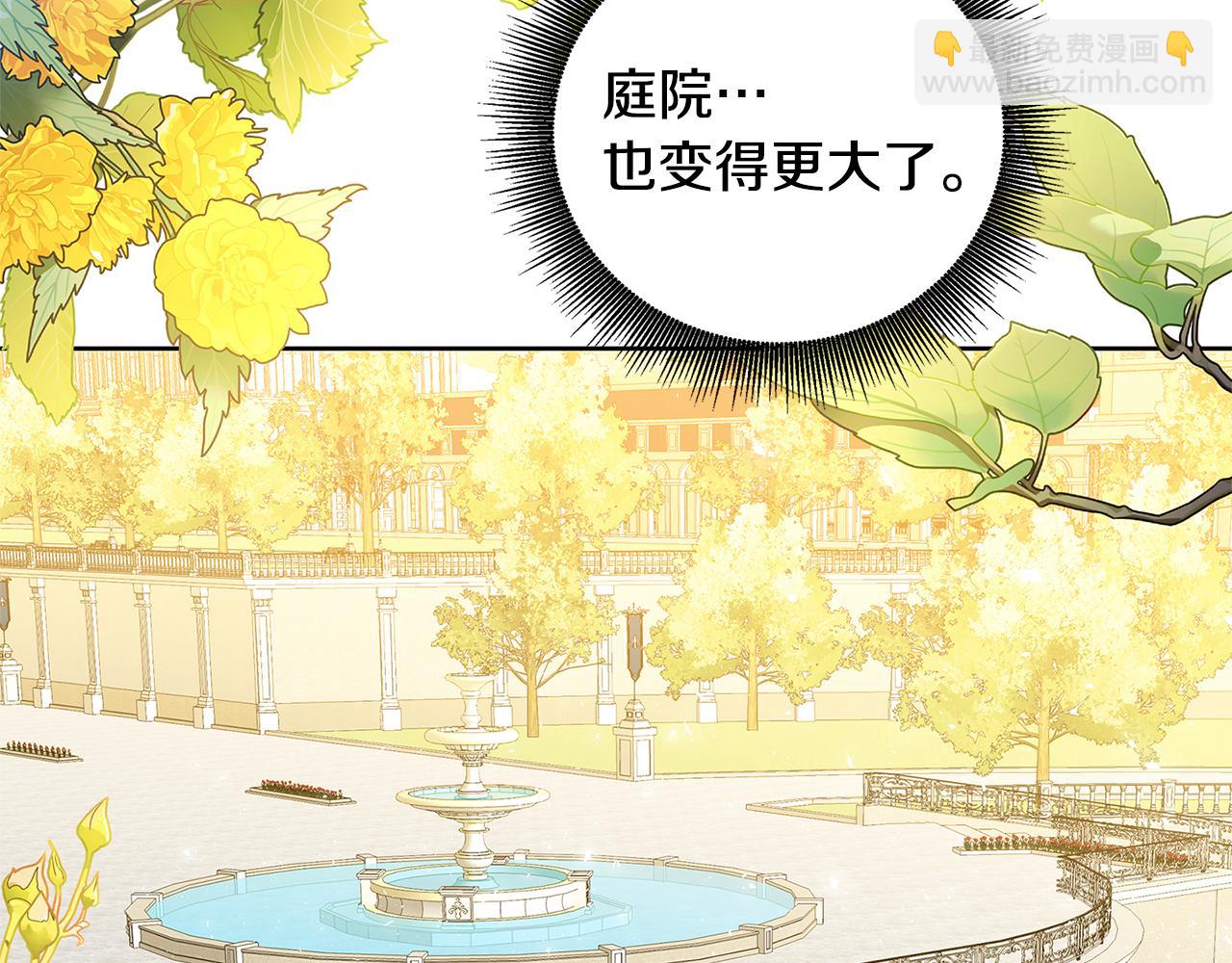 第62话 侯爵府茶话会89