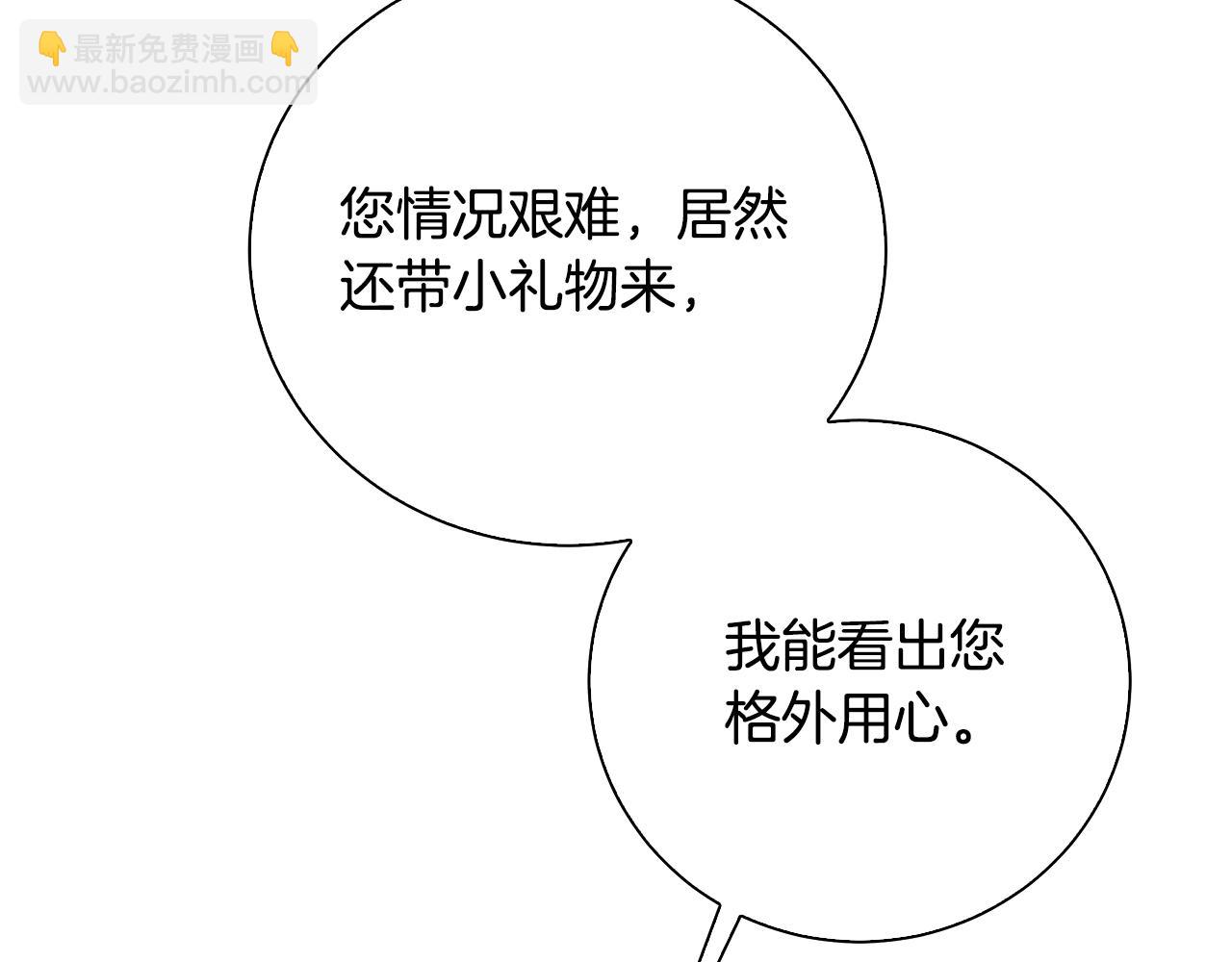 第63话 美女们的心机战108