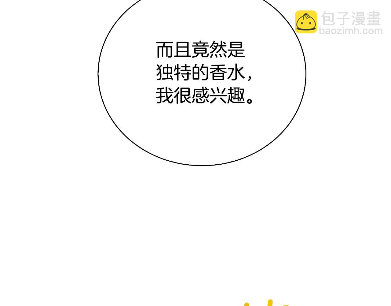 第63话 美女们的心机战111