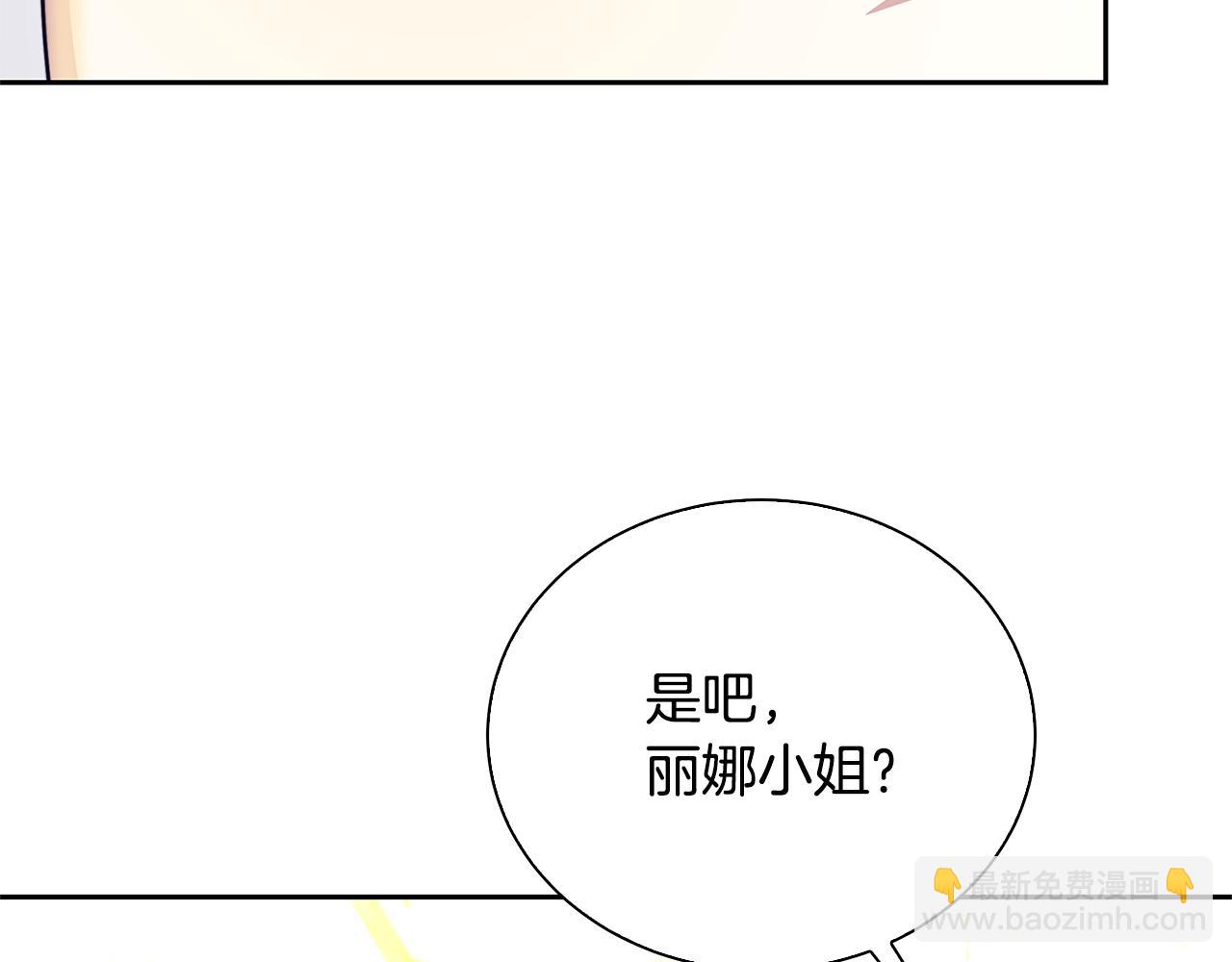 第63话 美女们的心机战113
