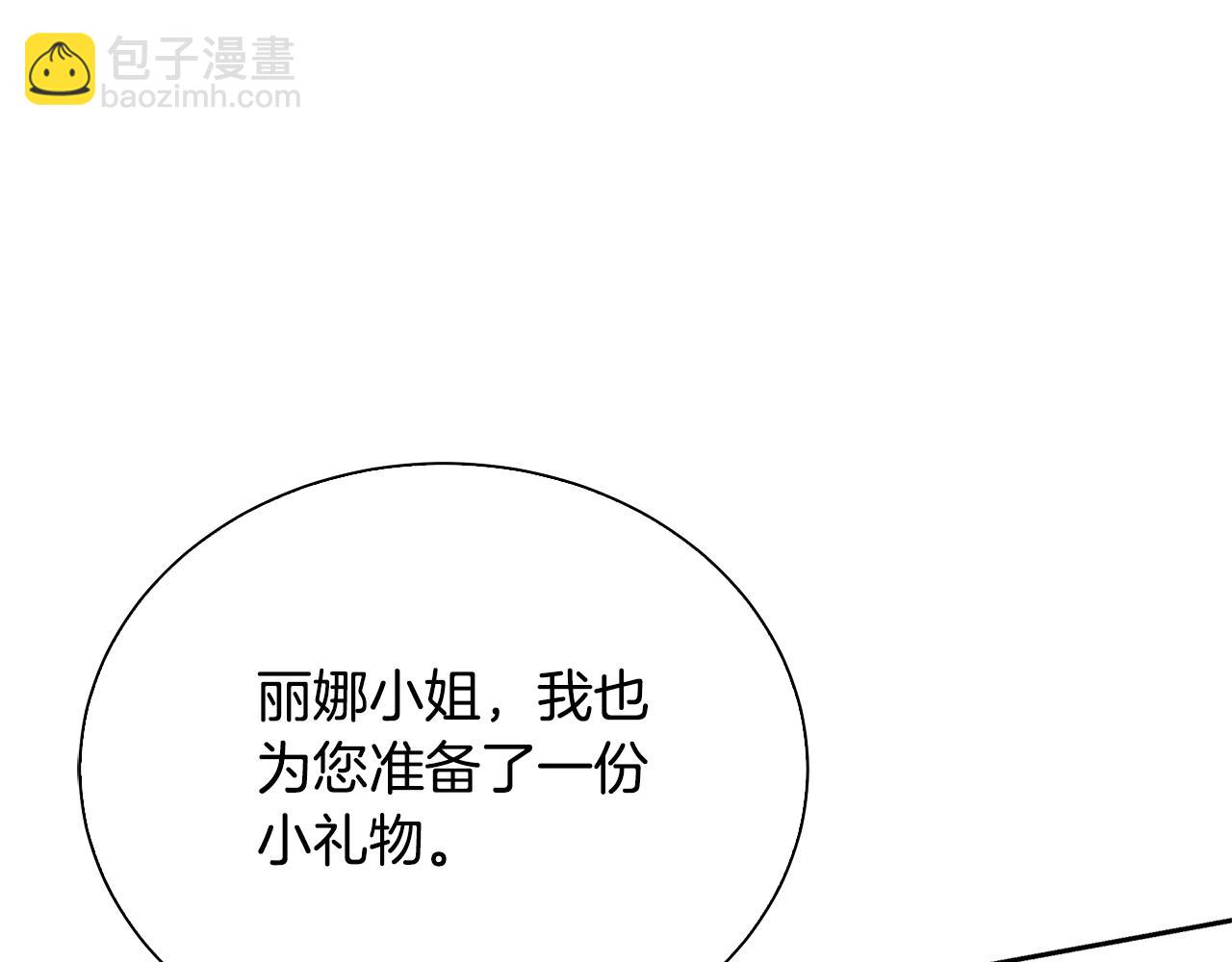 第63话 美女们的心机战125