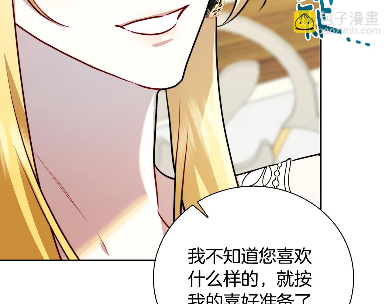 第63话 美女们的心机战133