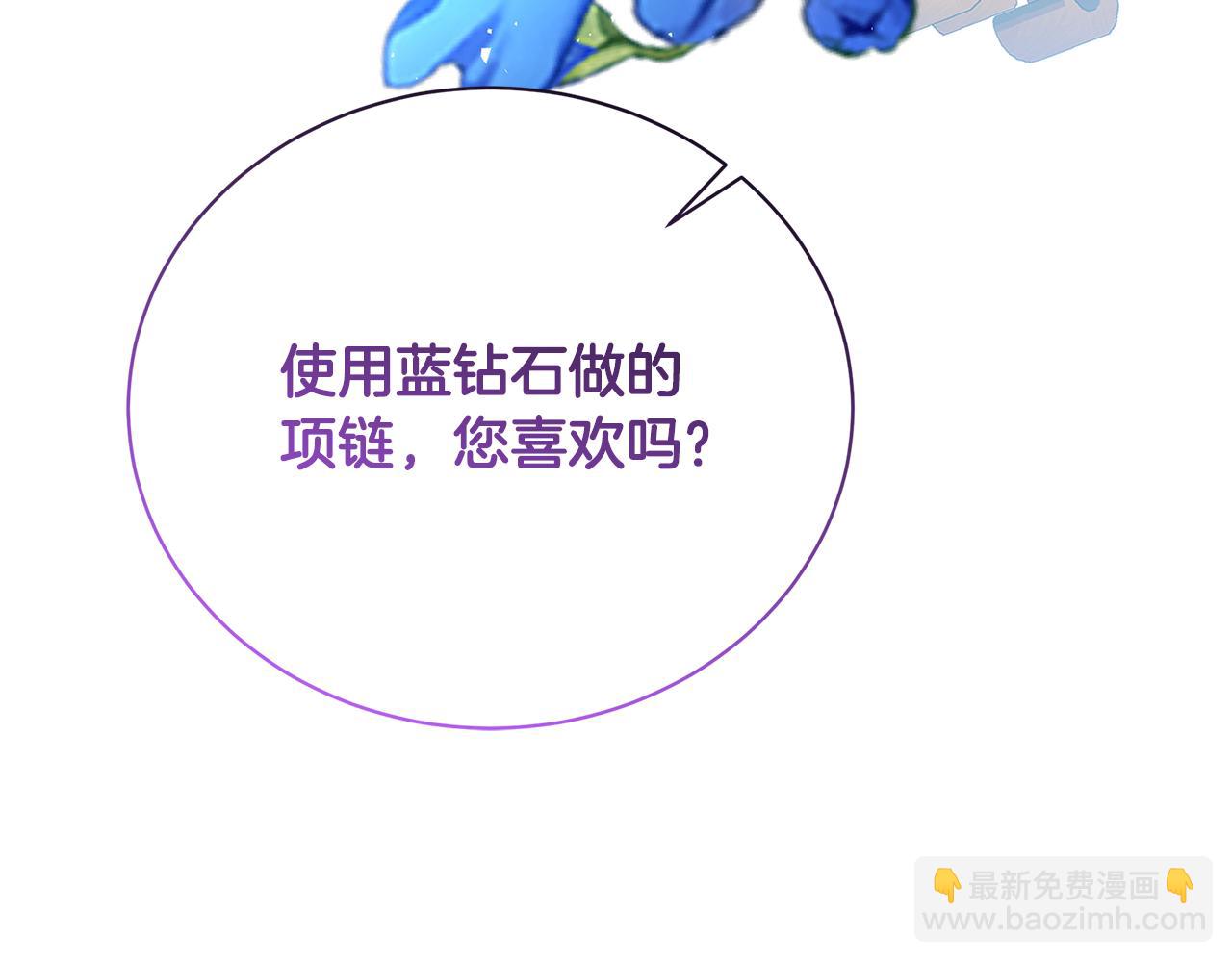 第63话 美女们的心机战144