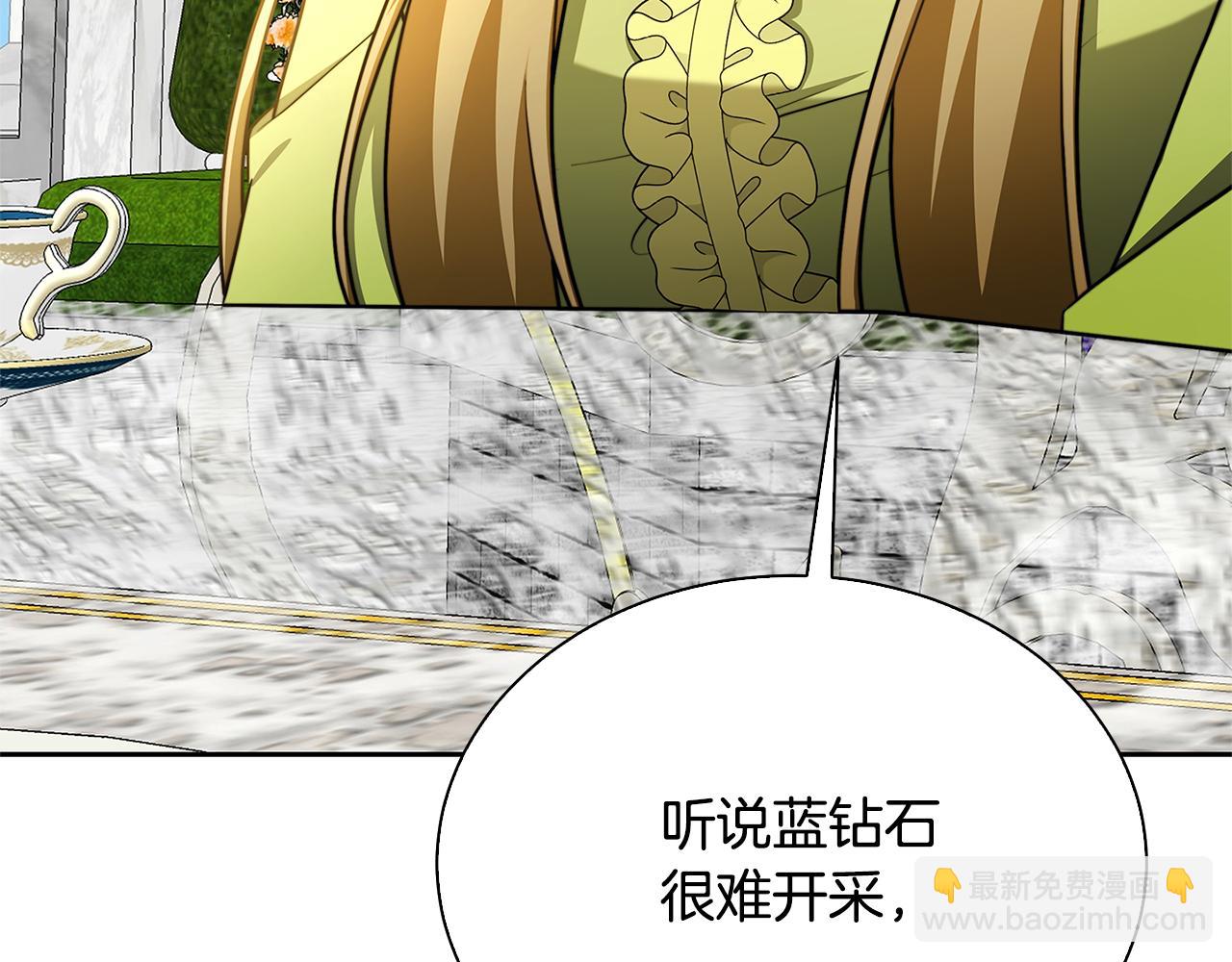 第63话 美女们的心机战151