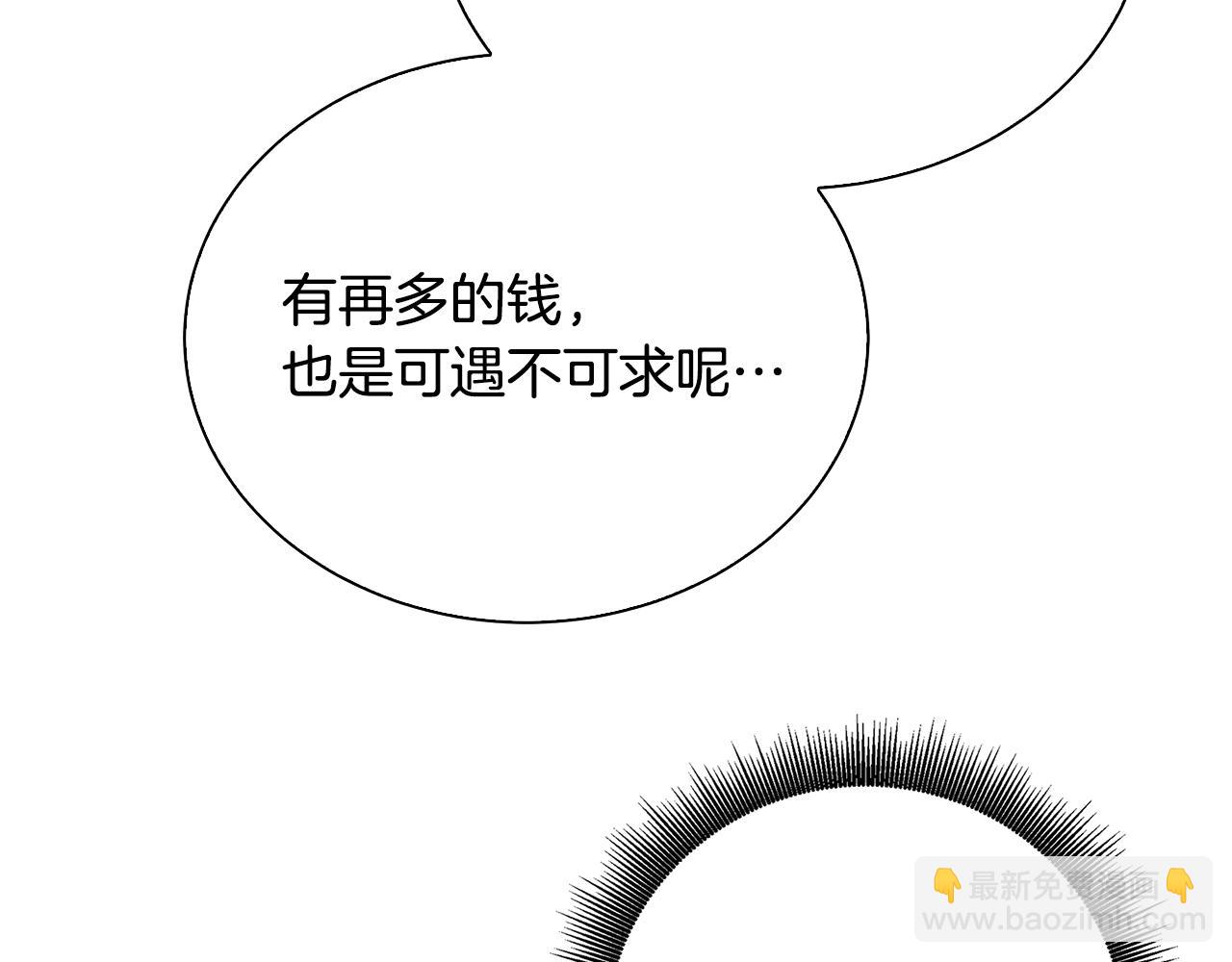第63话 美女们的心机战152