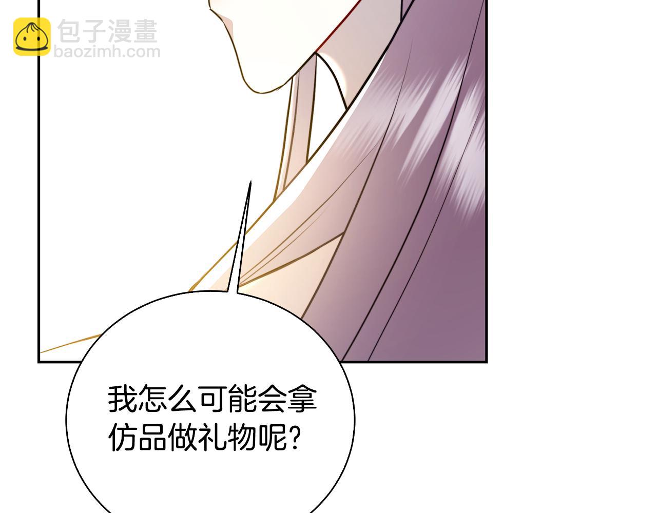第63话 美女们的心机战158