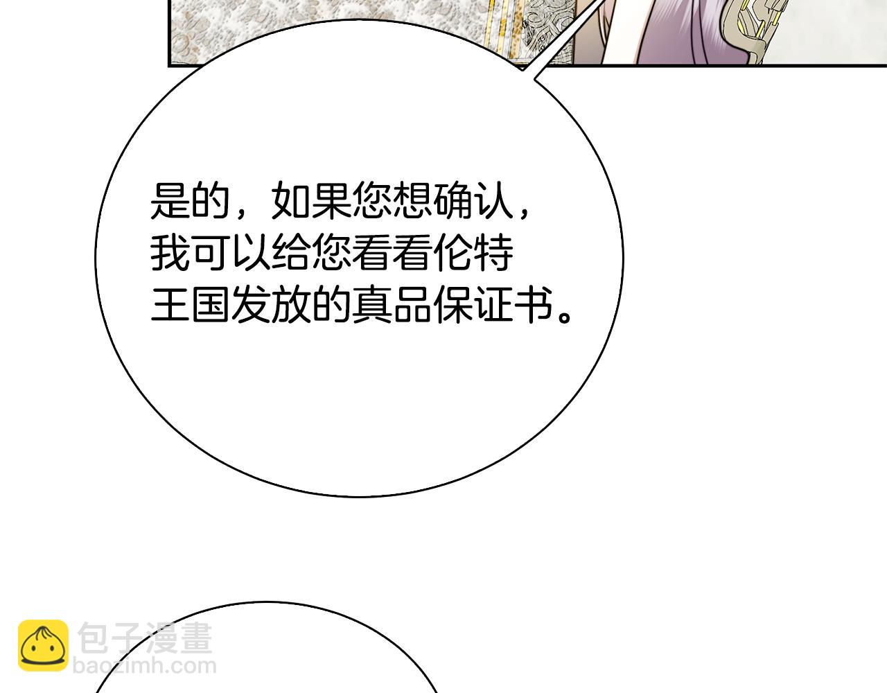 第63话 美女们的心机战162