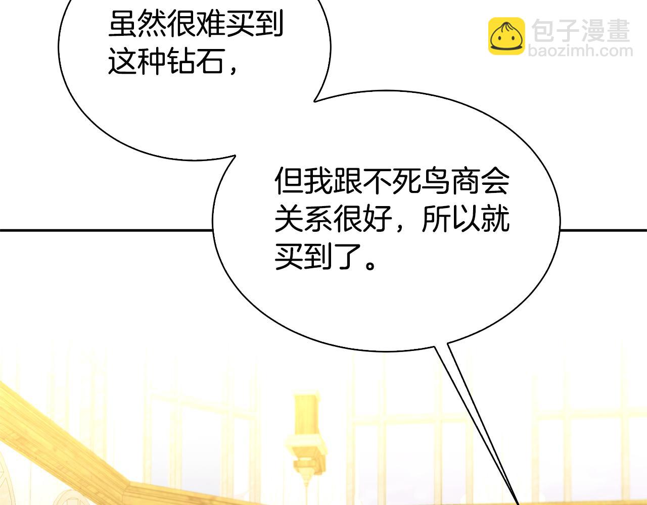 第63话 美女们的心机战163