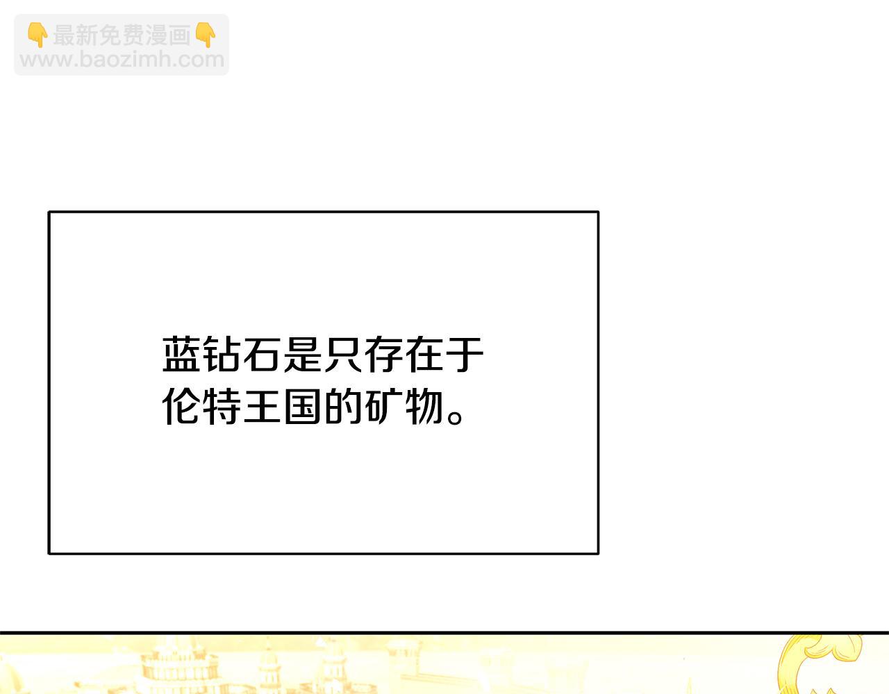 第63话 美女们的心机战170