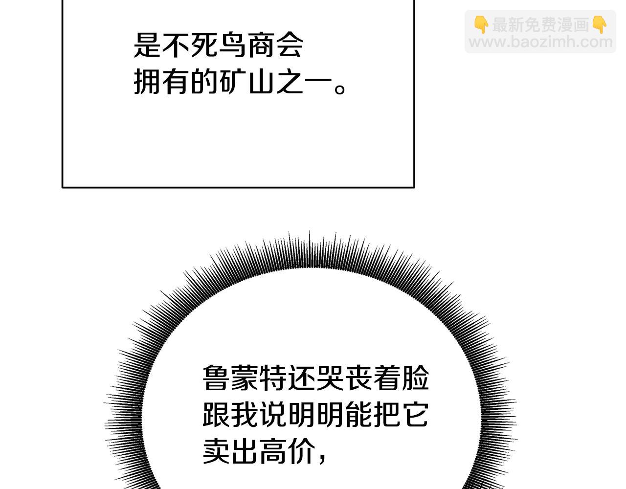 第63话 美女们的心机战173