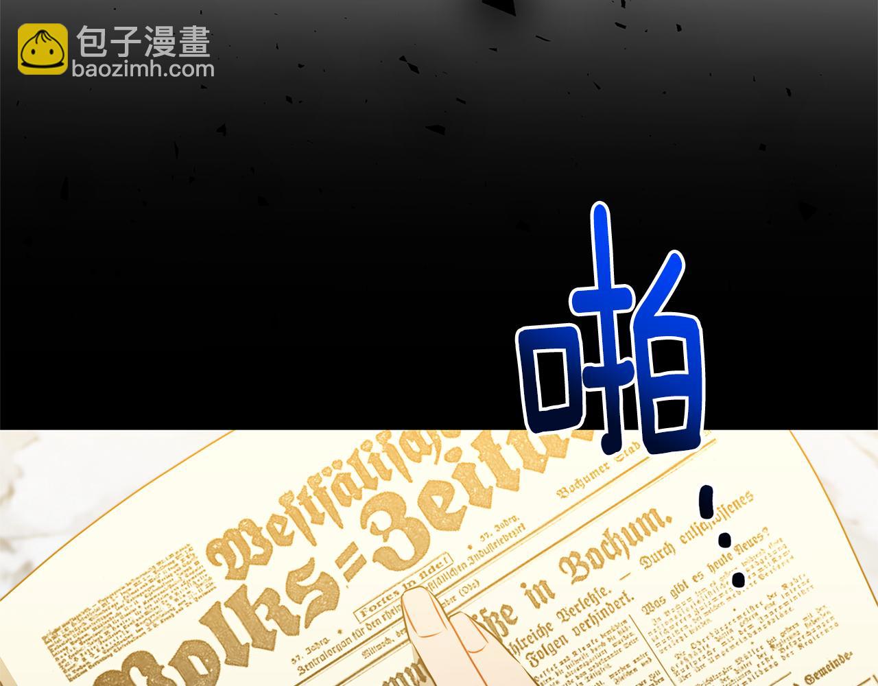 第63话 美女们的心机战183